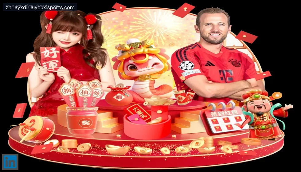 爱游戏 banner