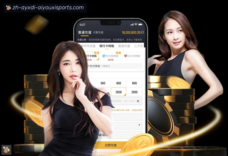 爱游戏全站APP
