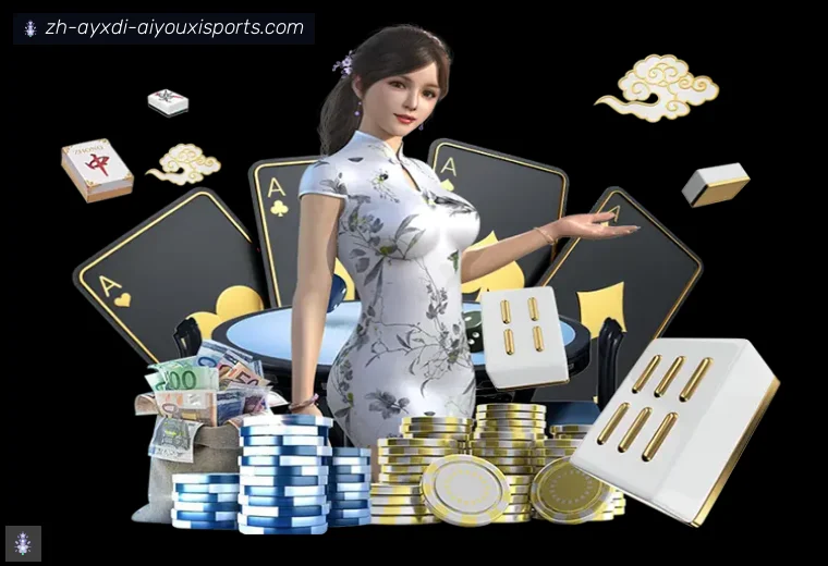 爱游戏体育APP
