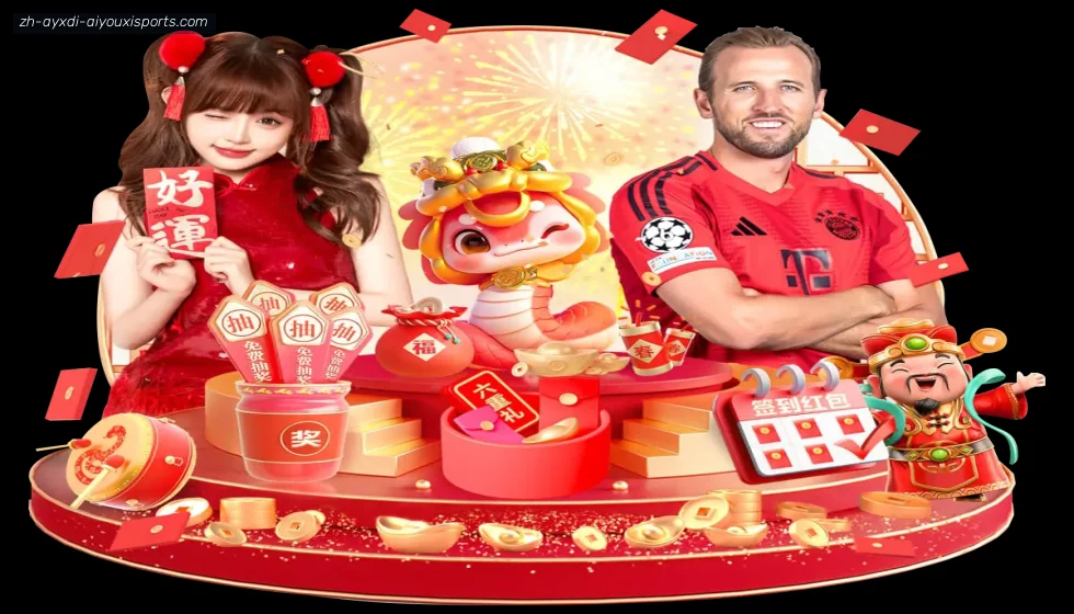 爱游戏 banner