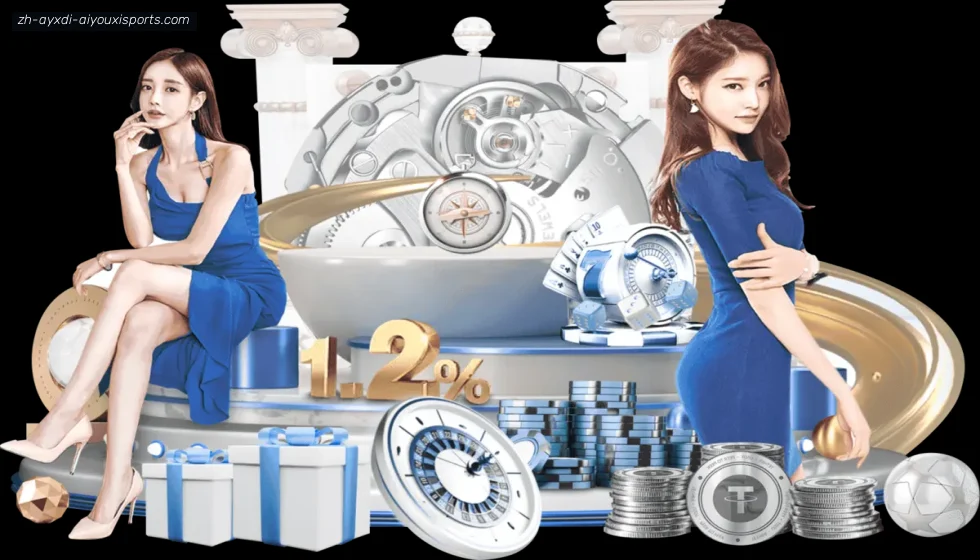 爱游戏 banner