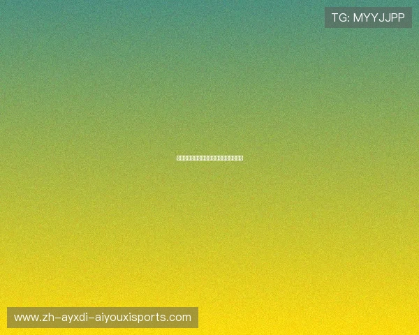 法甲最新转会动态追踪：谁进谁出一目了然